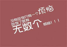 秘密花园韩俊雯
