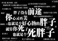 秘密花园事件
